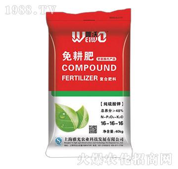 ����ͺϷ�16-16-16-Ψ��-�Ź��r�I(y��)