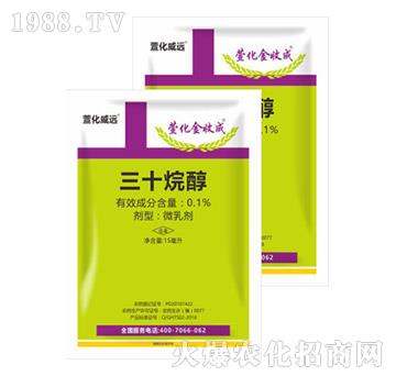 0.1%��ʮ�鴼-�滯���ճ�-�滯���h(yu��n)