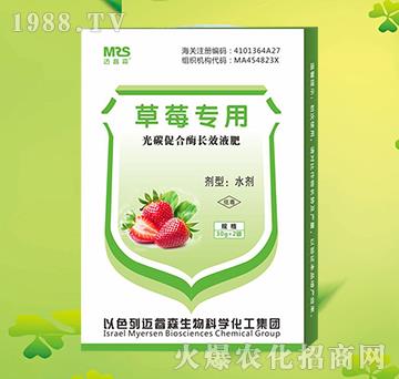 ��ݮ���ù�̼�ٺ�ø�L(zh��ng)ЧҺ��-�~�ɭ