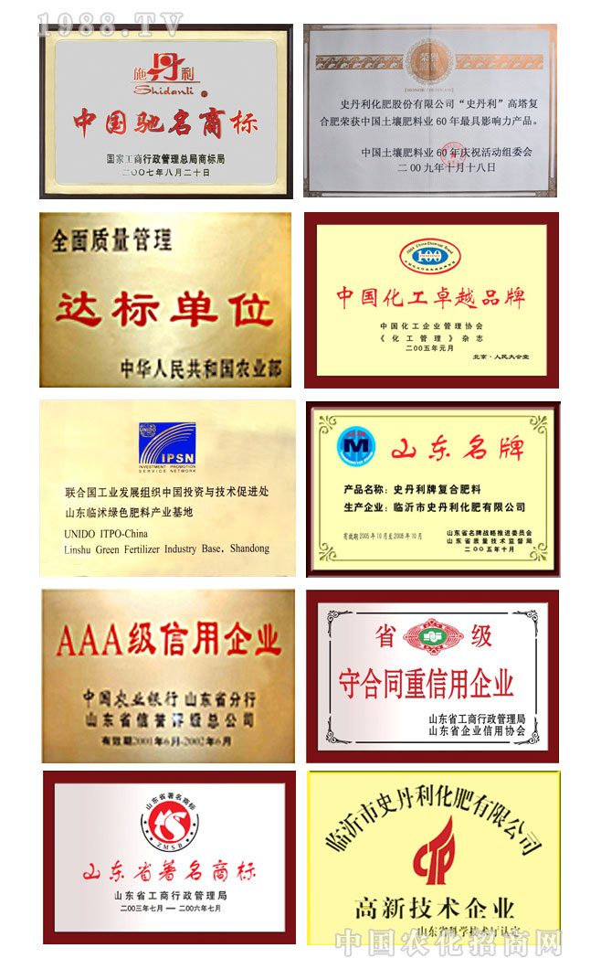 ʷ�������ʹɷ����޹�˾�Y�|�s�u