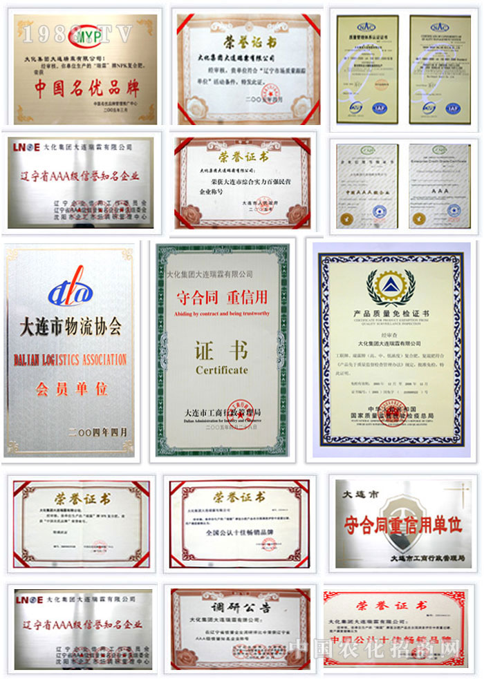 �󻯼��F���B�������޹�˾