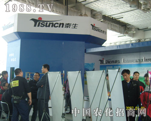 17��ɽ�|ֲ���������u̩�����ﱶ���P(gu��n)ע