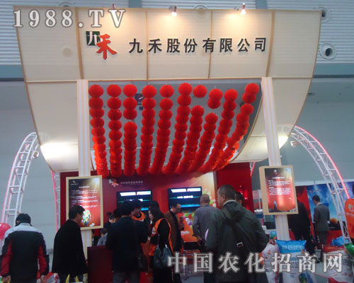 �^2011�׏�(f��)��չ�� �p�ź�Ʒ������