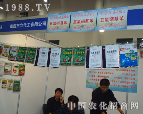 ɽ�������������޹�˾