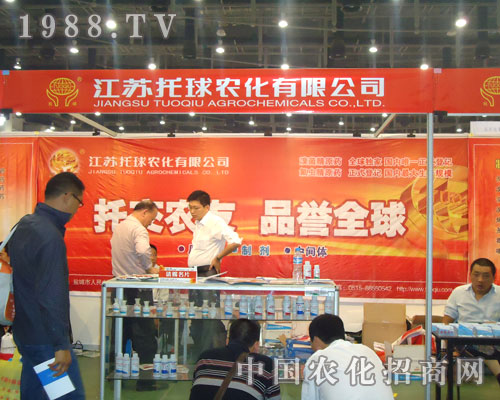 2011�B�Tȫ��(gu��)ֲ����(hu��)�����K�����r(n��ng)����(sh��)�F(xi��n)�v�w