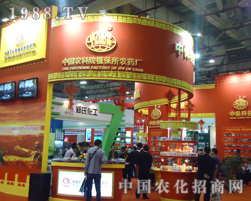 ��27��ֲ�����Ї��r(n��ng)��Ժ�a(ch��n)Ʒ���ƴ