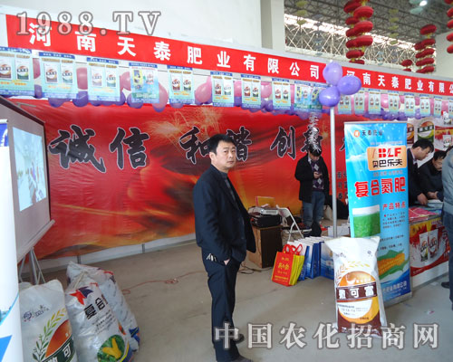 2011�Ї�(gu��)���ֲ����(hu��)��̩�ʘI(y��)�M(m��n)�üt