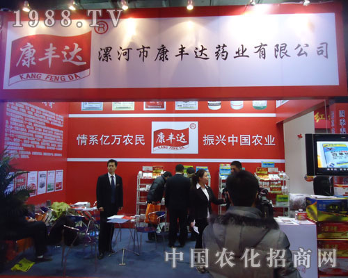 ���S�_�ںӱ�ʡֲ��������1988.TV���L�F(xi��n)��