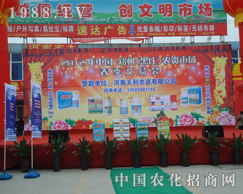 ���������r(n��ng)�Y���޹�˾����ٝ�����f�r(n��ng)�Y���ו�(hu��)