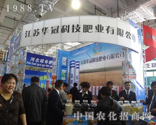 �A�ڿƼ�2012��ɽ�|ʡֲ����Ϣ������(hu��)���ذ�����