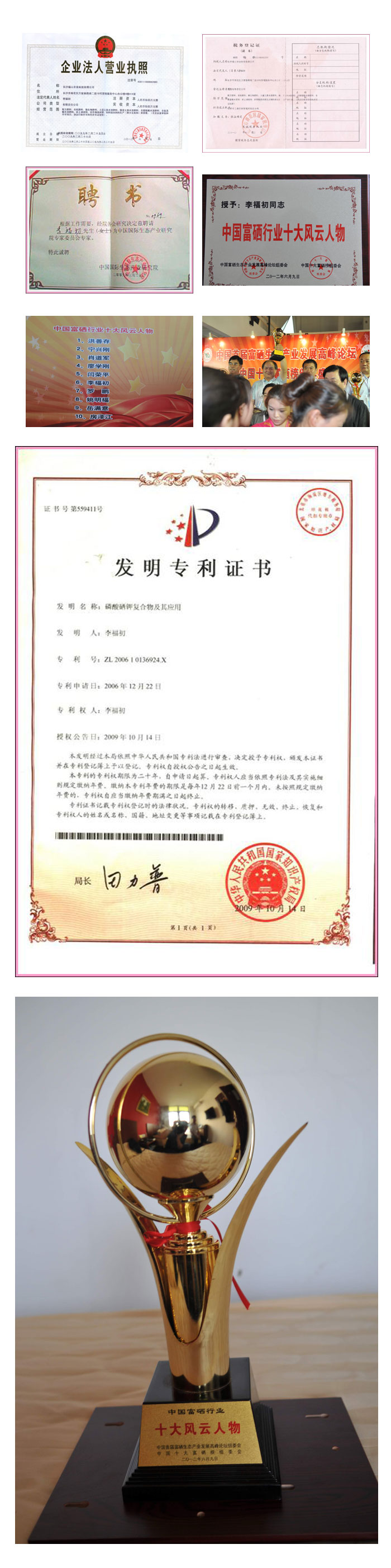 �Lɳ��ɽ�r�I(y��)�Ƽ����޹�˾�s�u