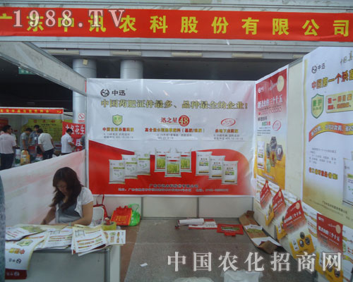 ��Ӎ�r(n��ng)��ʢ�b����2012���ݷ��ϕ�