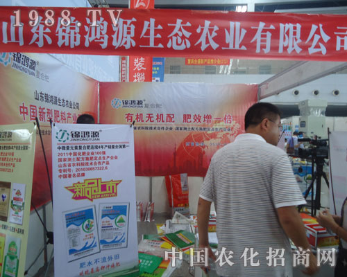 ɽ�|�\��Դ���B(t��i)�r(n��ng)�I(y��)����؟�ι�˾��Ʒ����������