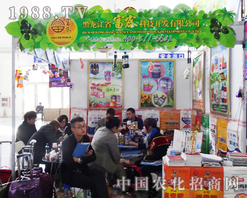 2013��|����ʡ���ϕ�(hu��)�ϸ��r(n��ng)�Ƽ�չλ���[�Ƿ�