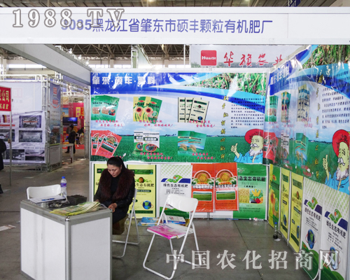 ������ʡ�ؖ|�дT�S�w���ЙC(j��)�ʏS�ڵ�6���L���r(n��ng)�Y��(hu��)