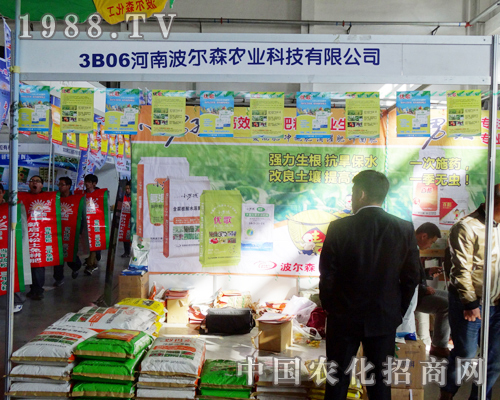 2013���ַ��ϕ��в���ɭ�r(n��ng)�I(y��)��չ�L(f��ng)��