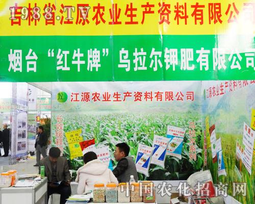 ��Դ�r(n��ng)�I(y��)�d�²�������2013��6�ü��ַ��Ͻ��ו�(hu��)