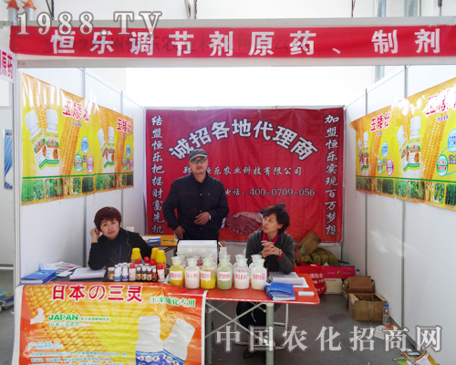 ���ݺ㘷ȫ������2013��6���L(zh��ng)������չ�N��(hu��)