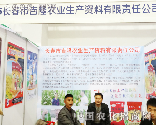 �L����¡���ӵ�6���L���r(n��ng)�Y��(hu��)����w�P(y��ng)