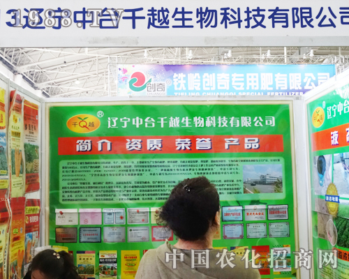 ���_(t��i)ǧԽ����Ƽ��e�O�^��(zh��n)��2013�|����ʡ����չ