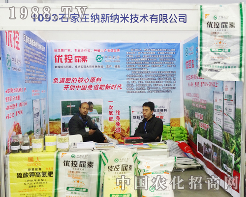 ʯ���f�{�¼{�׼��g(sh��)���޹�˾��2013�|�����ϕ�(hu��)��