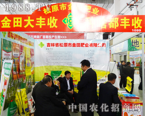 ��ԭ�н���ʘI(y��)2013�L(zh��ng)���r(n��ng)����(hu��)�A�M�ɹ�