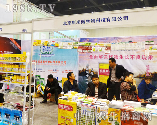 ˹���Z�����ں���ʡ��16���rˎ���ϵ���Ʒչʾ