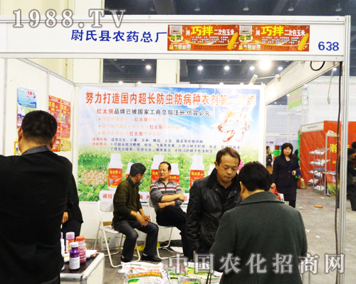 ξ���r(n��ng)ˎ��2013�����r(n��ng)ˎ�p����(hu��)�Ϸe�O�ƏV��˾����a(ch��n)Ʒ