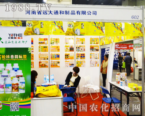     ����ʡ�h��ͨ����Ʒ���޹�˾�ԃ�(y��u)�|(zh��)�Įa(ch��n)Ʒ�����õķ���(w��)�����˺ܶ�ͣ�͵Ć��}���õ��˹����ˆT��Ԕ���v����ԓ��˾�ܵ��˺ܶ�͵ĺ��u��