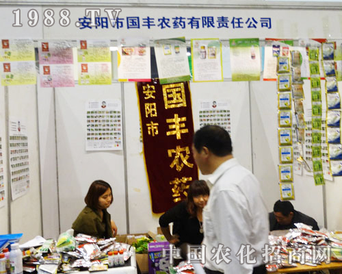 ��(gu��)�S�r(n��ng)ˎ��2013��16�ú����r(n��ng)ˎչ���J(r��n)������