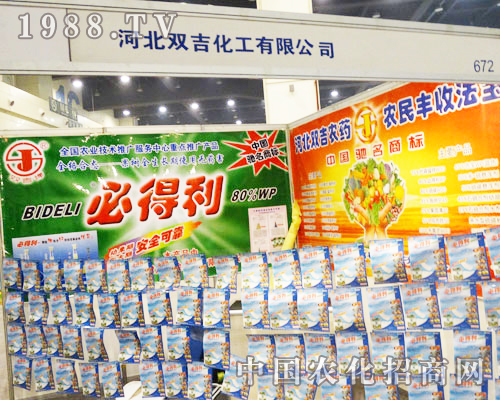 �p��������2013�����r(n��ng)ˎ�p�����ϳɽ��c(di��n)