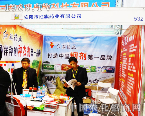 ���(y��ng)�t��ˎ�I(y��)ʢ�b��ϯ2013������r(n��ng)ˎ���ו�(hu��)