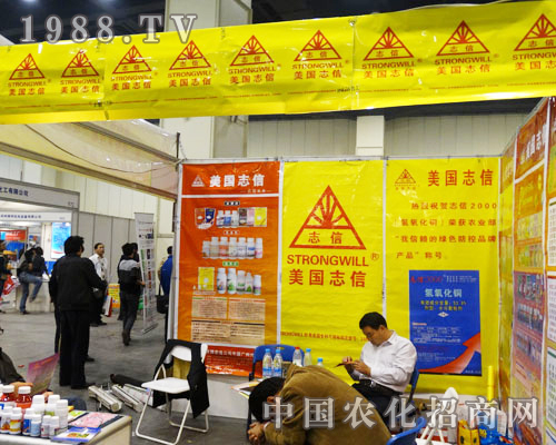 ����־�ų�ϯ2013��16�ú����r(n��ng)ˎչ