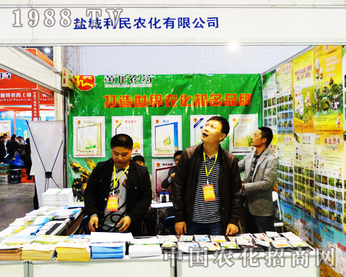 �}�������r(n��ng)��ʢ��չ2013�����r(n��ng)ˎ������(hu��)