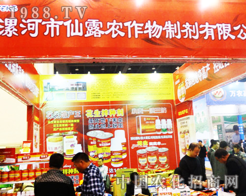 �����¶�Ƅ��y��Ʒ��ϯ2013�����r(n��ng)ˎչ�N��