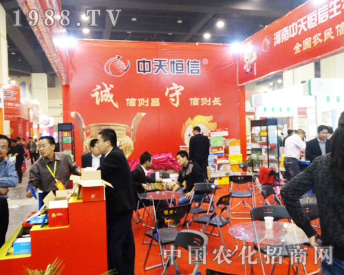 ������Ņ�չ2013�����r(n��ng)ˎ�p����(hu��)