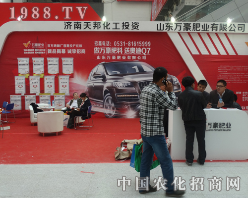     �f(w��n)����˾����2013��(j��)��ֲ����(hu��)���ʲ���