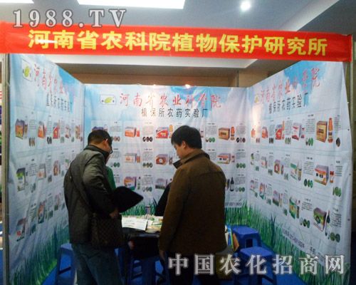 �r(n��ng)��Ժ��ϯ2013�����úϷ��r(n��ng)�Y�p����(hu��)