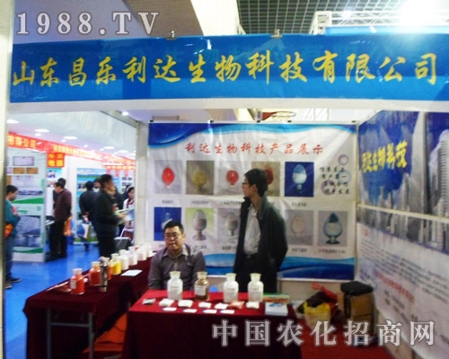  2013�����úϷ��r(n��ng)�Y�p����(hu��)ʹ����(l��)���_(d��)�I(y��)�v�_(d��)