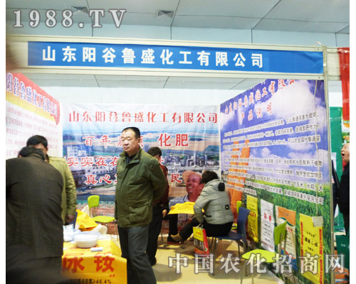 ꖹ���ʢ�ڵڰˌ�ɽ�|�r(n��ng)�Yչ�����ķ���(w��)