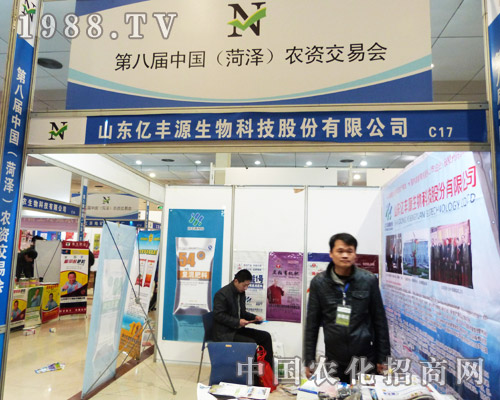 �|�SԴ������2013��ʝ��r(n��ng)�Yչ�ϻ����o��