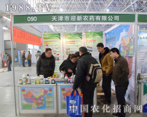 ӭ���r(n��ng)ˎ��չ2013���ȷ��r(n��ng)�Yչ�[��(hu��)