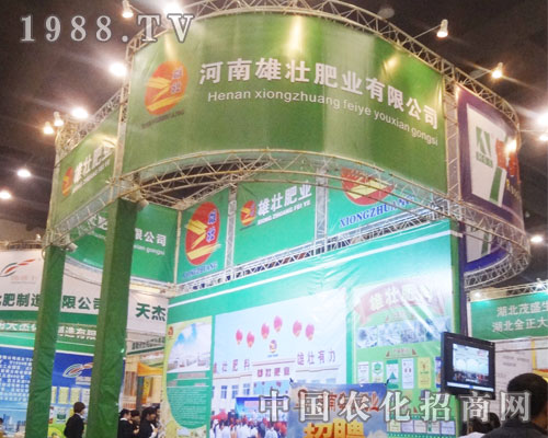 �ۉѷʘI(y��)2013��ʮ���ȫ��(gu��)�����p����(hu��)�L(f��ng)�ɟo��