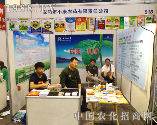     ���(y��ng)��С���r(n��ng)ˎ��2014�����r(n��ng)ˎ��(hu��)��������С��