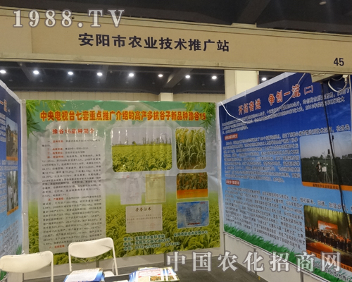 ��ꖼ��g�ƏVվ������2014�в��r�I(y��)�Ƽ�չ