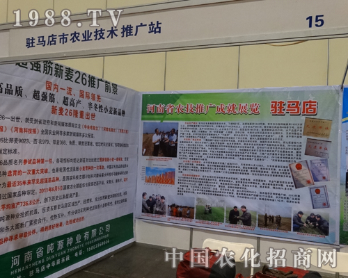 �v�R���r(n��ng)�I(y��)�ƏV����2014���������r(n��ng)����