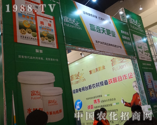 ���B��ȫ������2014�������r(n��ng)�I(y��)չ