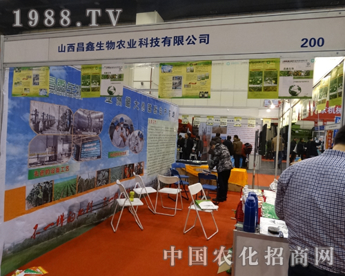 ������2014�����r(n��ng)�I(y��)չ�[���ϻ�������