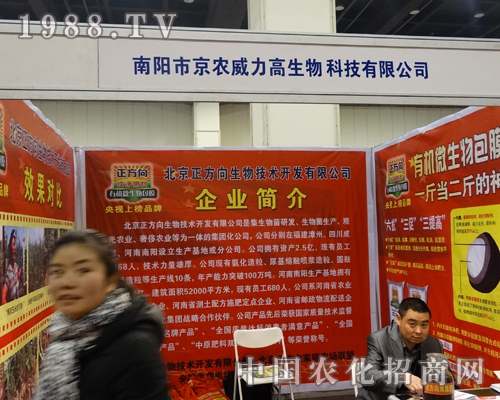 ���r(n��ng)�������J(r��n)�慢չ2014�����в��r(n��ng)�Y��