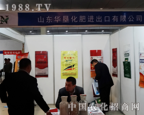 ɽ�|�A����2014�ʝ��r(n��ng)�Y��(hu��)�Ϸe�O�����a(ch��n)Ʒ